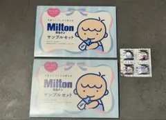 【未開封】ミルトン サンプルセット 2セット＋4錠