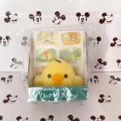 キイロイトリ　リラックマとカオルさん展限定　ふわもふぬいぐるみ リラックマとカオルさん展限定 ふあもふぬいぐるみ キイロイトリ