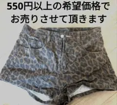 ヒョウ柄デニムショートパンツ ギャル