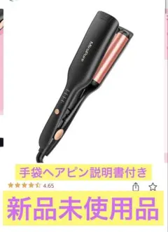 ねね様専用