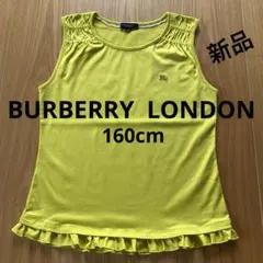 新品 バーバリー ロンドン ノースリーブ カットソー フリル 160cm 黄緑のサムネイル