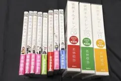徒然チルドレン 1〜11巻 まとめ