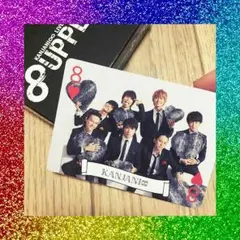 関ジャニ∞ トランプ