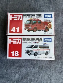 トミカ 3台セット 48 34 76 新品未開封シュリンク付き - メルカリ