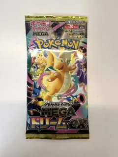 ポケモンカードゲーム　ハイクラスパック　MEGAドリームex 1パック