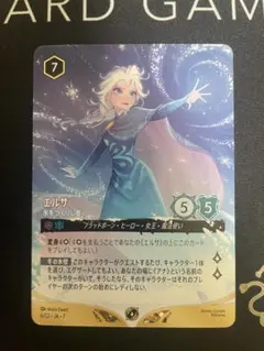 ロルカナ シンデレラ 剛胆なる姫君 英語版 1枚 - メルカリ