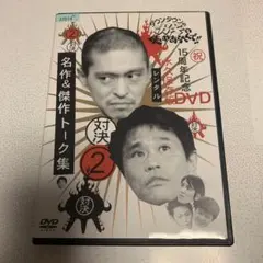 (未使用･未開封品)　ギャグ漫画家大喜利バトル!!2010　 [DVD] tu1jdyt Amazon.co.jp: ギャグ漫画家大喜利バトル!!2010 [DVD] : うすた京介