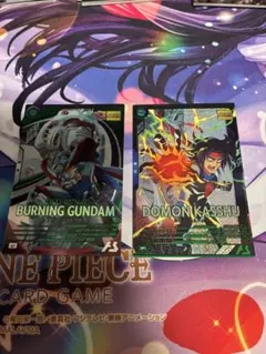 ゴッドガンダム　ドモンカッシュ　セット