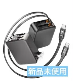 急速充電器 2本USB-Cケーブル&USB-C ポート 三台同時充電