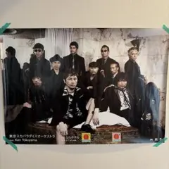 2026年最新】横山健 ポスターの人気アイテム - メルカリ