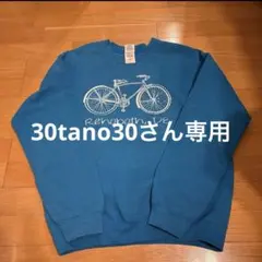 GILDAN トレーナー ブルー