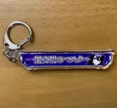 デュエプレ デュエルマスターズ