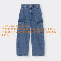 【XL】バレルレッグカーゴジーンズ(丈標準71.0～75.0cm)