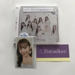 NiziU paradise 通常盤セット 新品未再生 マユカ