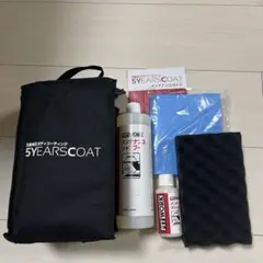 2026年最新】5years coat メンテナンスの人気アイテム - メルカリ