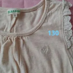 ワンピース　130　3can4on