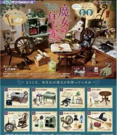 ミニチュア キッチン雑貨 カウ(牛柄) 西洋雑貨 ドールハウス 1/6