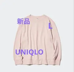 新品タグ付き　UNIQLO ソフトニットフリースクルーネックT Lサイズ ピンク