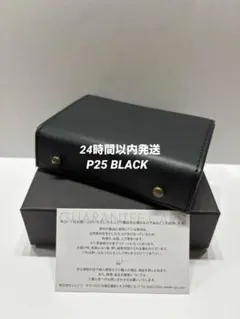 2026年最新】エムピウ p25 ブラックの人気アイテム - メルカリ