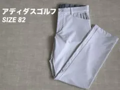 アディダスゴルフ パンツ ウエスト82ホワイト