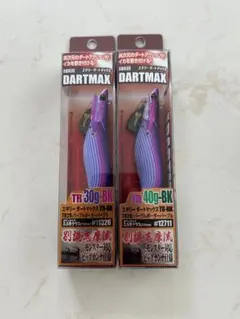 ダートマックスTR 30gDARTMAXパープル系統セット ダートマックスTR 30gDARTMAXパープル系統セット ダートマックス
