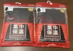 グンゼ　ホットマジック　ハイネック8分袖　LL 2枚セット