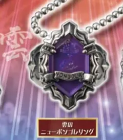 2025年最新】ボンゴレリング 雲雀の人気アイテム - メルカリ