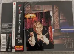 AcidBlackCherry CD（トレカ付き） 黒猫