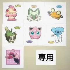 みんと様　専用