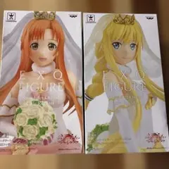 SAO フィギュア アリス ・アスナ　ブライダル ウェディング 2個セット