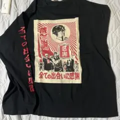 れてんジャダム感謝 ロングTシャツ - メルカリ