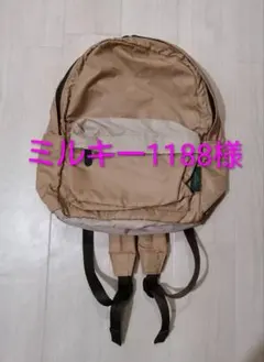 【ミルキー1188様】　リュックのサムネイル