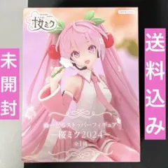 ぬーどるストッパーフィギュア　桜ミク2024 初音ミク　SAKURA MIKU