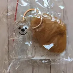 犬の毛 キーホルダー 犬型 犬 遺毛 ケース うちの子　けだまだま