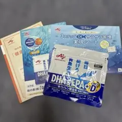【新品】味の素 DHA&EPA+ビタミンD 120粒入