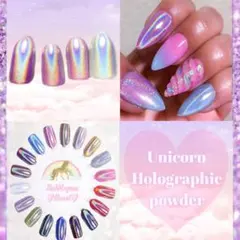 高品質! ユニコーンパウダー unicorn powder 0.2g *♥︎·₊