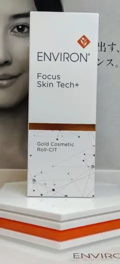 2025年最新】ゴールドコスメティックロールキットの人気アイテム