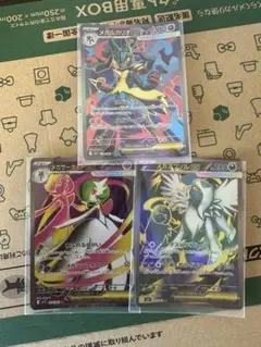 メガルカリオsar 新品未使用 magi柏モディ店【カードショップ公式】 on X: 
