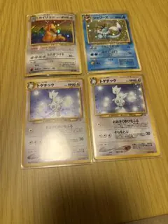 旧裏　ポケモンカードまとめ売り