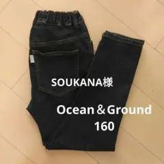 Ocean＆Ground　ジーパン　デニムパンツ　150　160