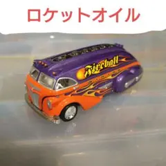 2026年最新】ホットウィール rocket oilの人気アイテム - メルカリ