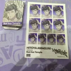 ヒプマイ オンラインくじ 獄