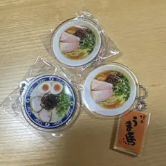 SHINSHIN他ラーメン　キーチェーン 3個セット