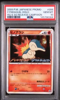 希少【PSA10】 プテラ 旧裏 拡張シート第2弾(赤版) - メルカリ