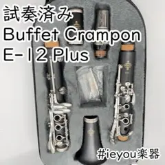 Item thumbnail for item d50023c1-daa8-4fab-9ac5-95271bc3e0ab