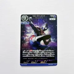 2026年最新】ウルトラマンダイナ urの人気アイテム - メルカリ