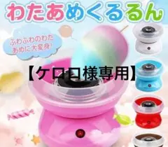 Item thumbnail for item f1801364-4246-4993-a9ae-302fb949408d