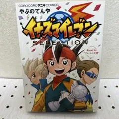 Item thumbnail for item 905be5f0-37ec-4e32-8d07-60c5650cc20b