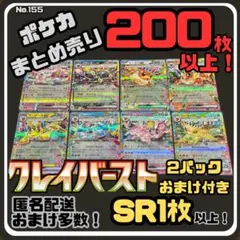 白犬 可能ならプロフ確認お願いします。様 リクエスト 2点 まとめ商品
