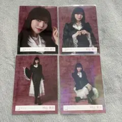 櫻坂46 村山美羽 生写真 まとめ売り - メルカリ